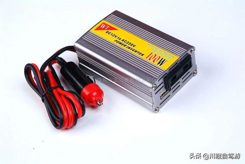 汽车逆变器温度最高多少